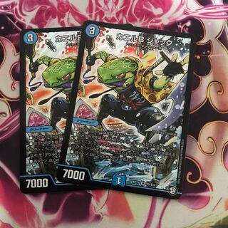 カエルBジャック