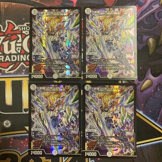 「修羅」の頂 VAN・ベートーベン 4枚