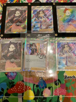 Marnie Pa Dedicated to Makicha