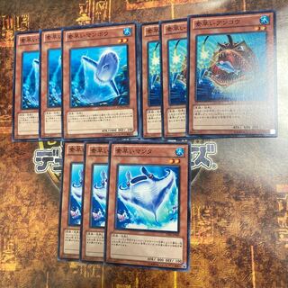 遊戯王★素早いマンタ、素早いマンボウ、素早いアンコウ★ノーマル各三枚★