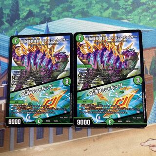 闘争類拳嘩目 ステゴロ・カイザー｜お清めシャラップ