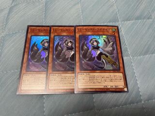 LL-セレスト・ワグテイル スーパーレア　3枚セット