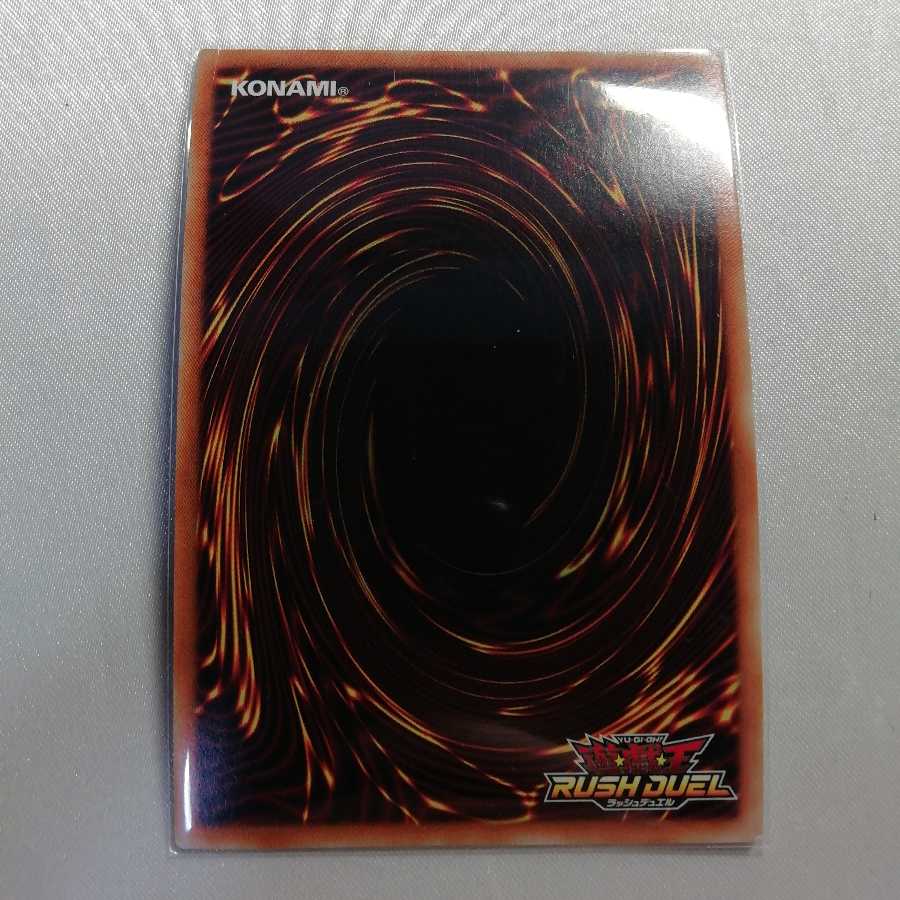 セブンスロード・ウィッチ スーパーレア ラッシュデュエル プレイ用