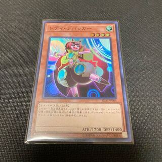 レディ・デバッガー スーパーレア