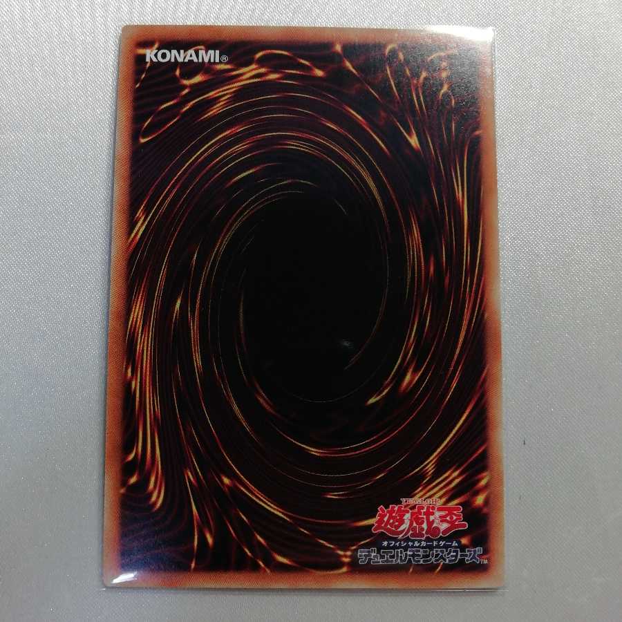 Herald of Orange Light Parallel Normal for play