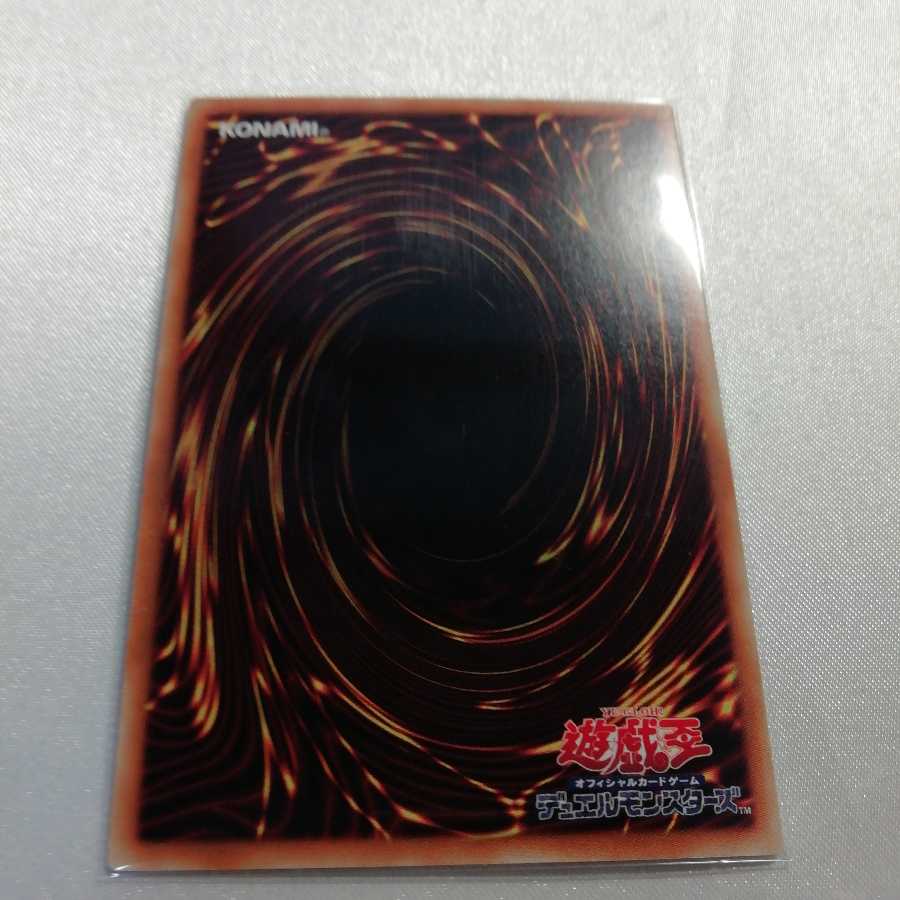 Herald of Orange Light Parallel Normal for play