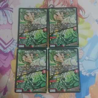 青銅のバンビシカット｜「我が力、しかと見よ!」