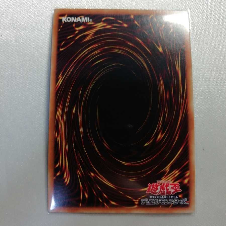 影六武衆-フウマ スーパーレア 美品