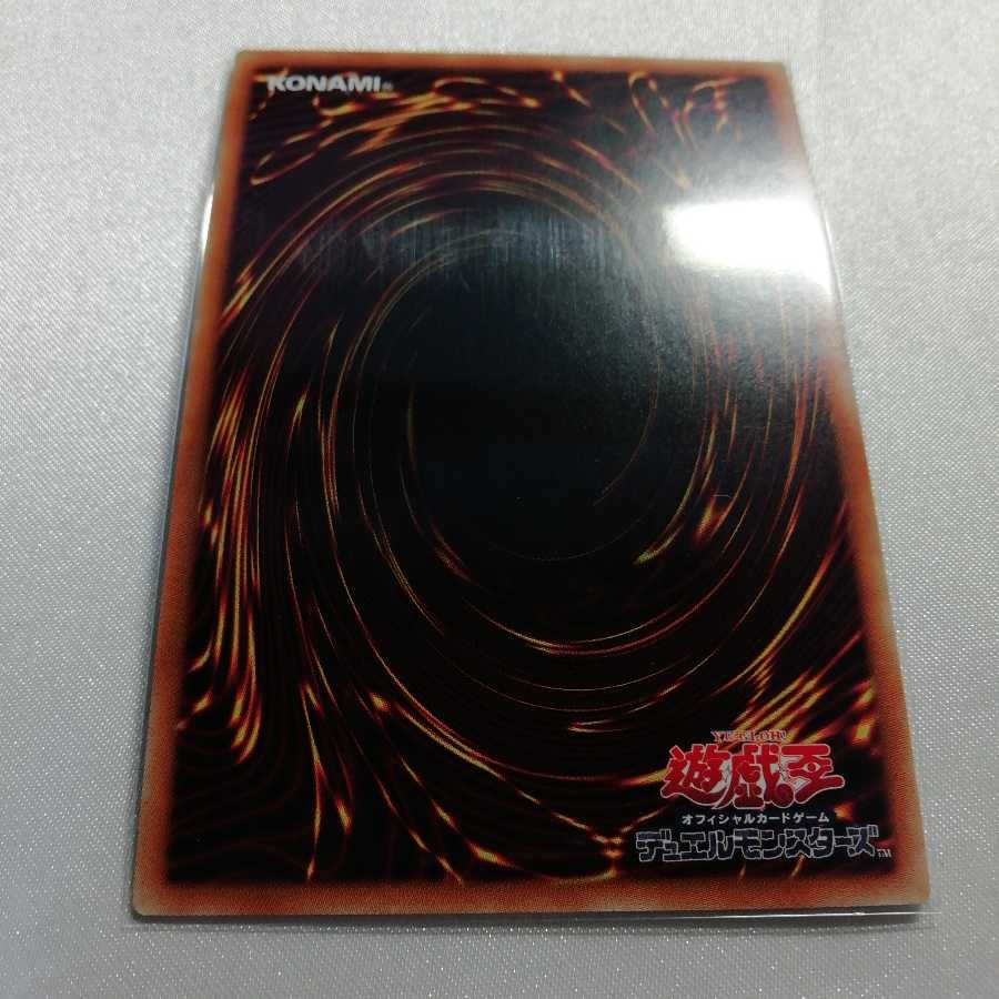 影六武衆-フウマ スーパーレア 美品