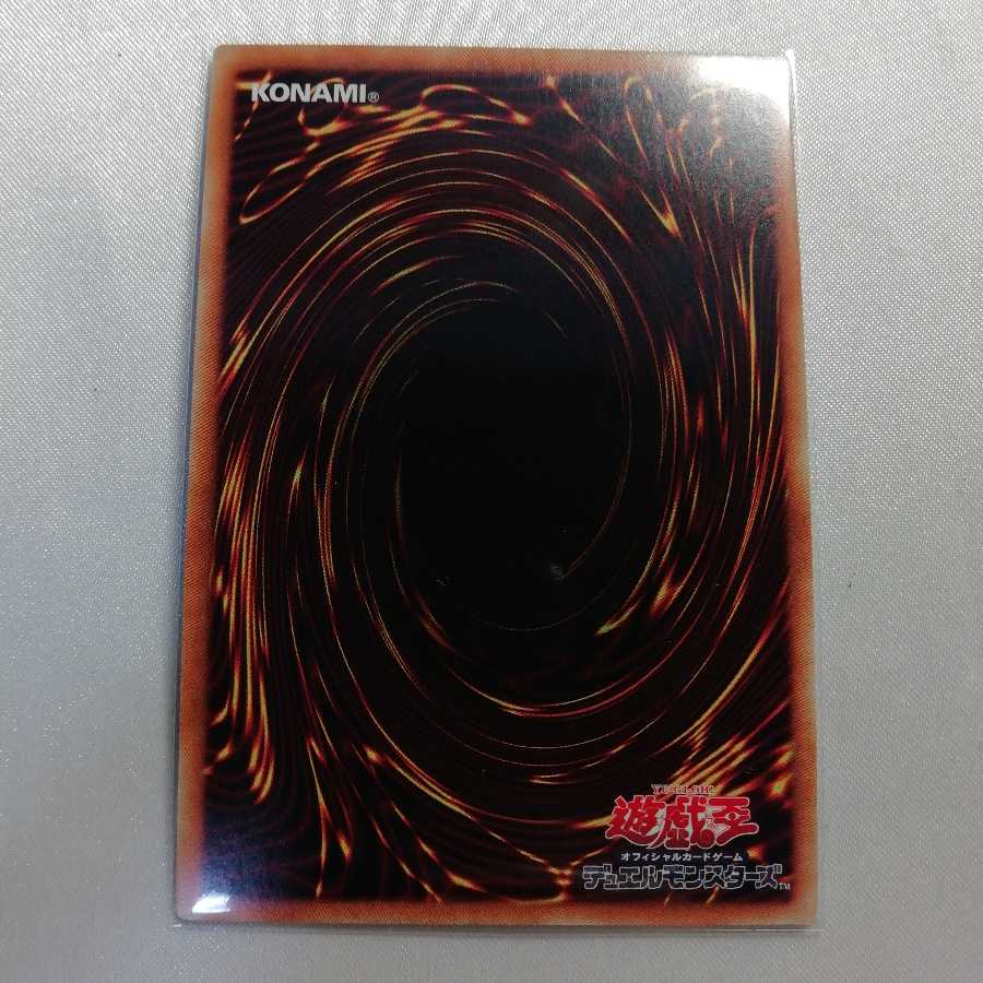 Shadow Six Samurai - Huma Super Rare - Beautiful