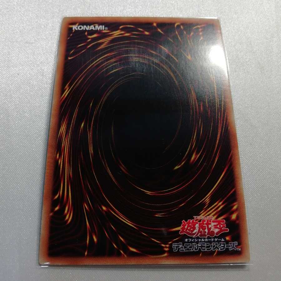 Shadow Six Samurai - Huma Super Rare - Beautiful