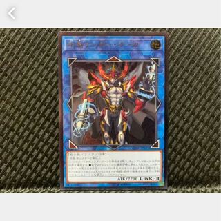 【ぽぽたん】遊戯王 927 剛鬼サンダー・オーガ アルティメット レリーフ