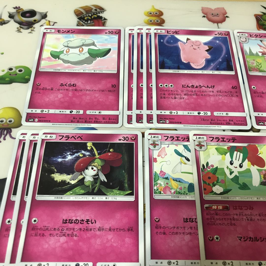 ポケカ フェアリータイプ まとめ売りの通販 Kt Magi トレカ専用フリマアプリ