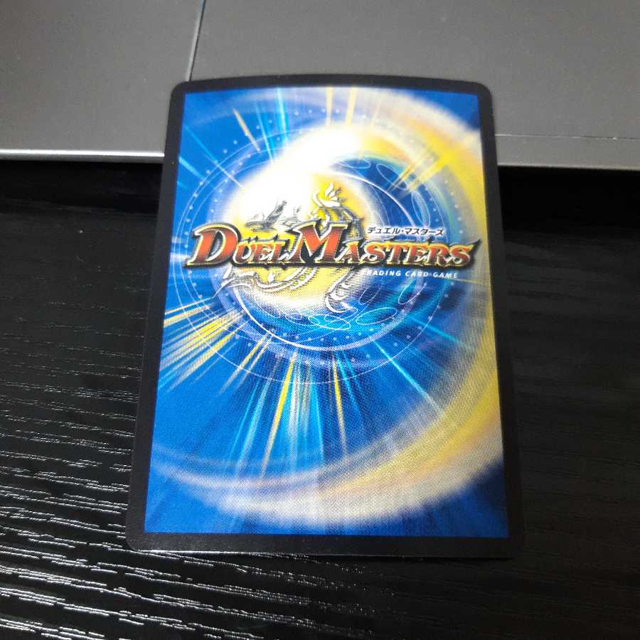 S級宇宙 アダムスキー