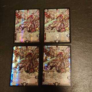 黒神龍エンド・オブ・ザ・ワールド SR P14/Y12 [710]