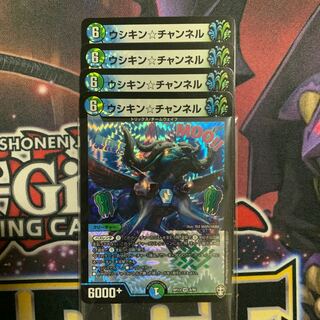 Bovine Kin* Channel 4 sheets