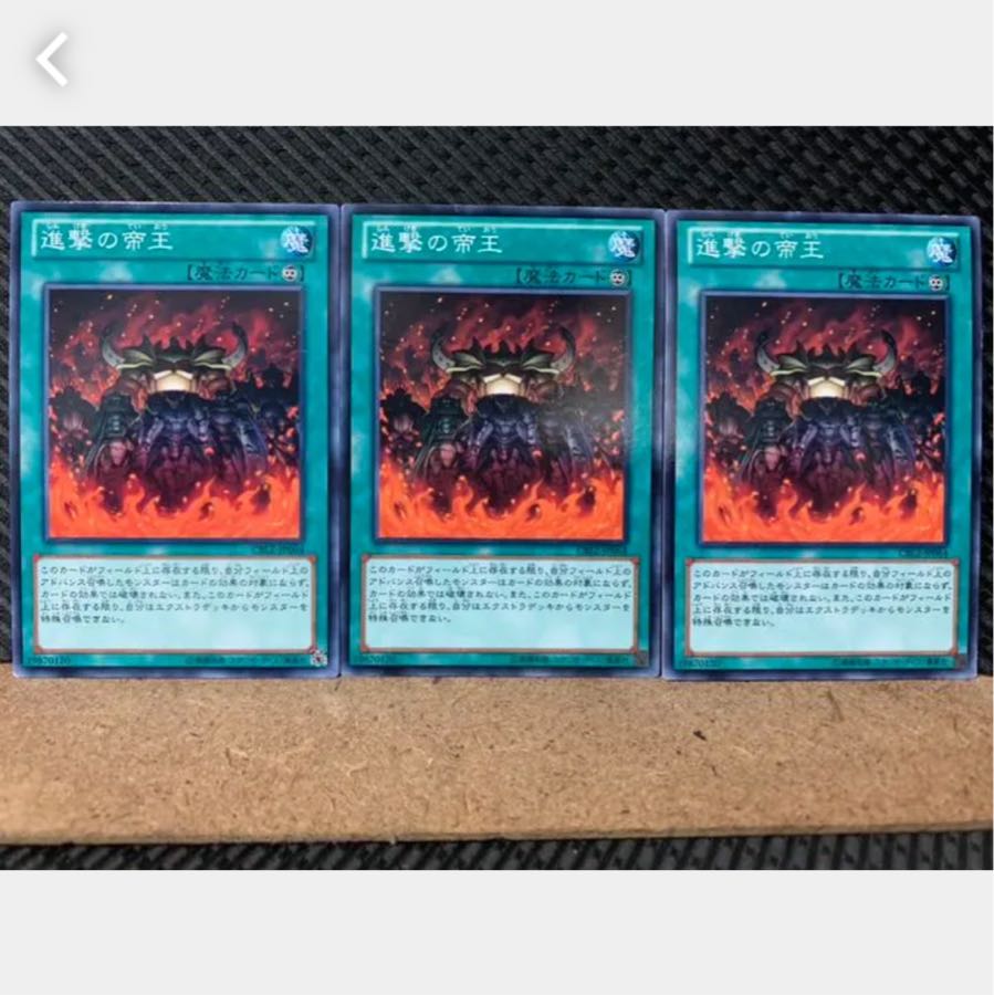 Popotan] Yu-Gi-Oh! 2931 March of the Monarchs 3 normal