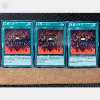 Popotan] Yu-Gi-Oh! 2931 March of the Monarchs 3 normal