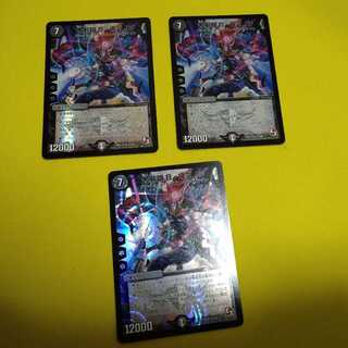 大邪眼B・ロマノフ