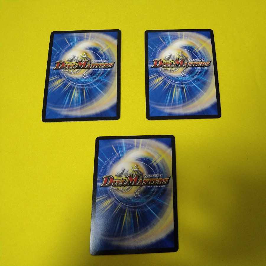 大邪眼B・ロマノフ