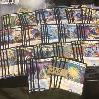 18 seeds x 4 sheets R Nomenon Distasgate TTT