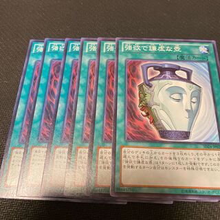 強欲で謙虚な壺 ノーマル　6枚