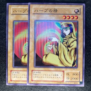 2期 ハープの精#189