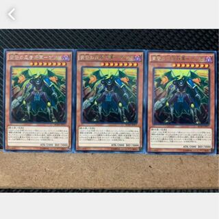 【ぽぽたん】遊戯王 2959 黄昏の忍者将軍-ゲツガ 3枚 レア