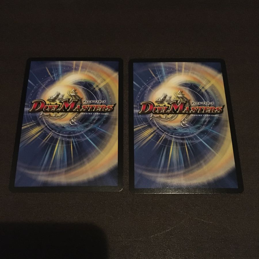 暴命天バラギアラ　ガイアの目覚め　2枚セット