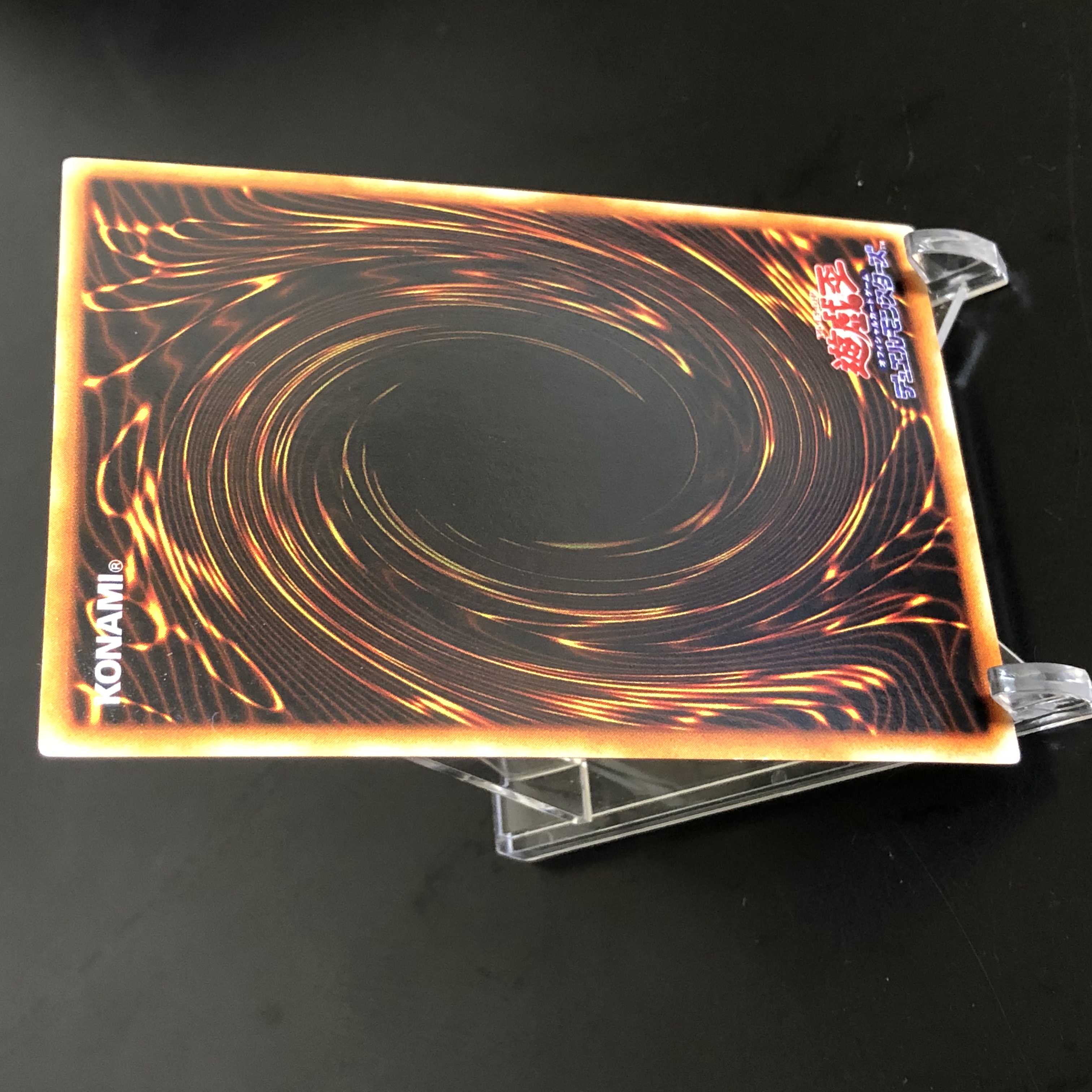 ブラック・マジシャン　初期