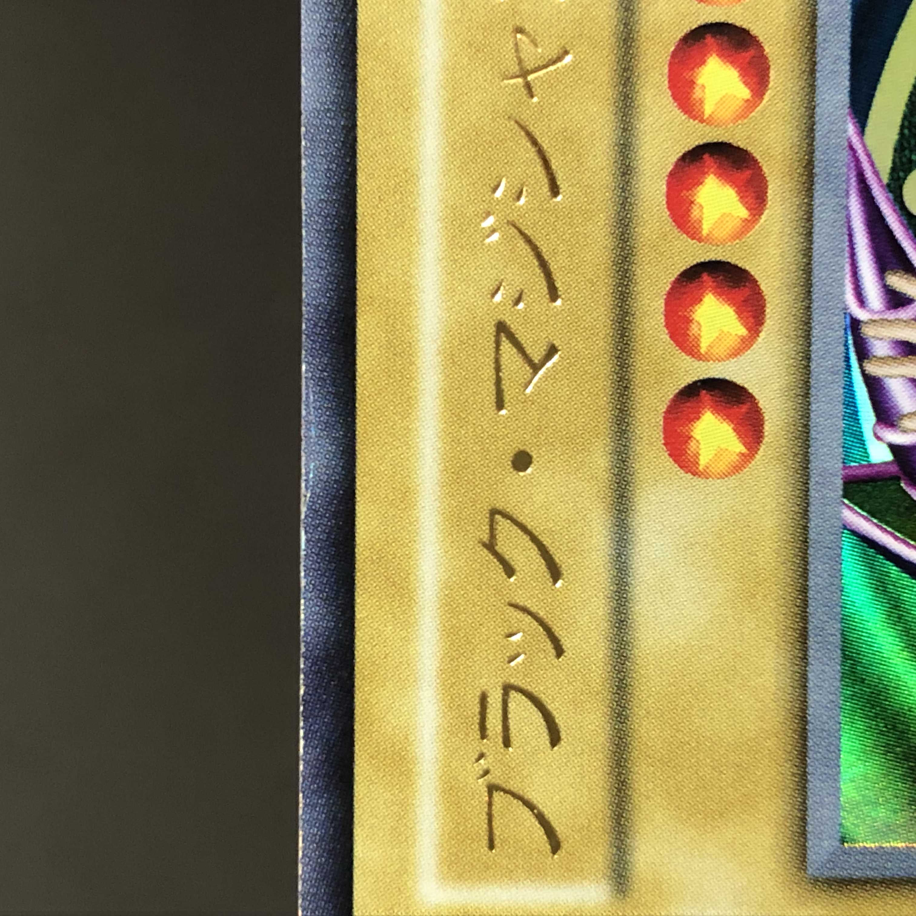 ブラック・マジシャン　初期