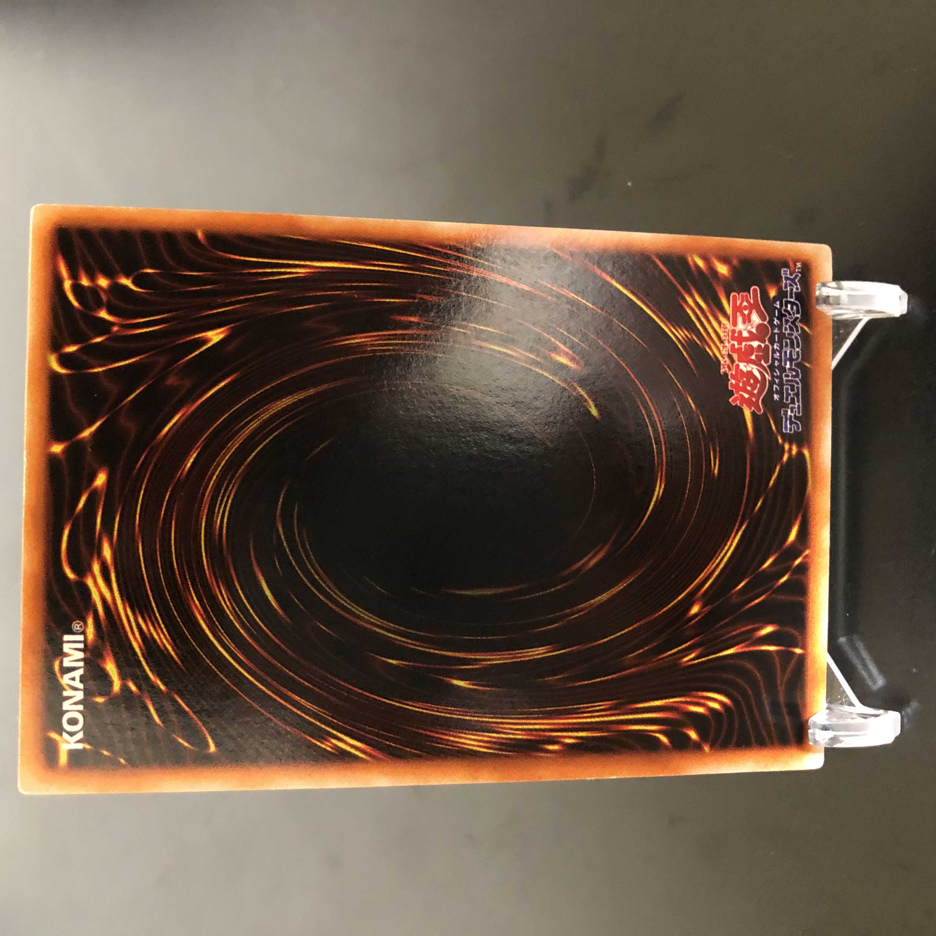 ブラック・マジシャン　初期