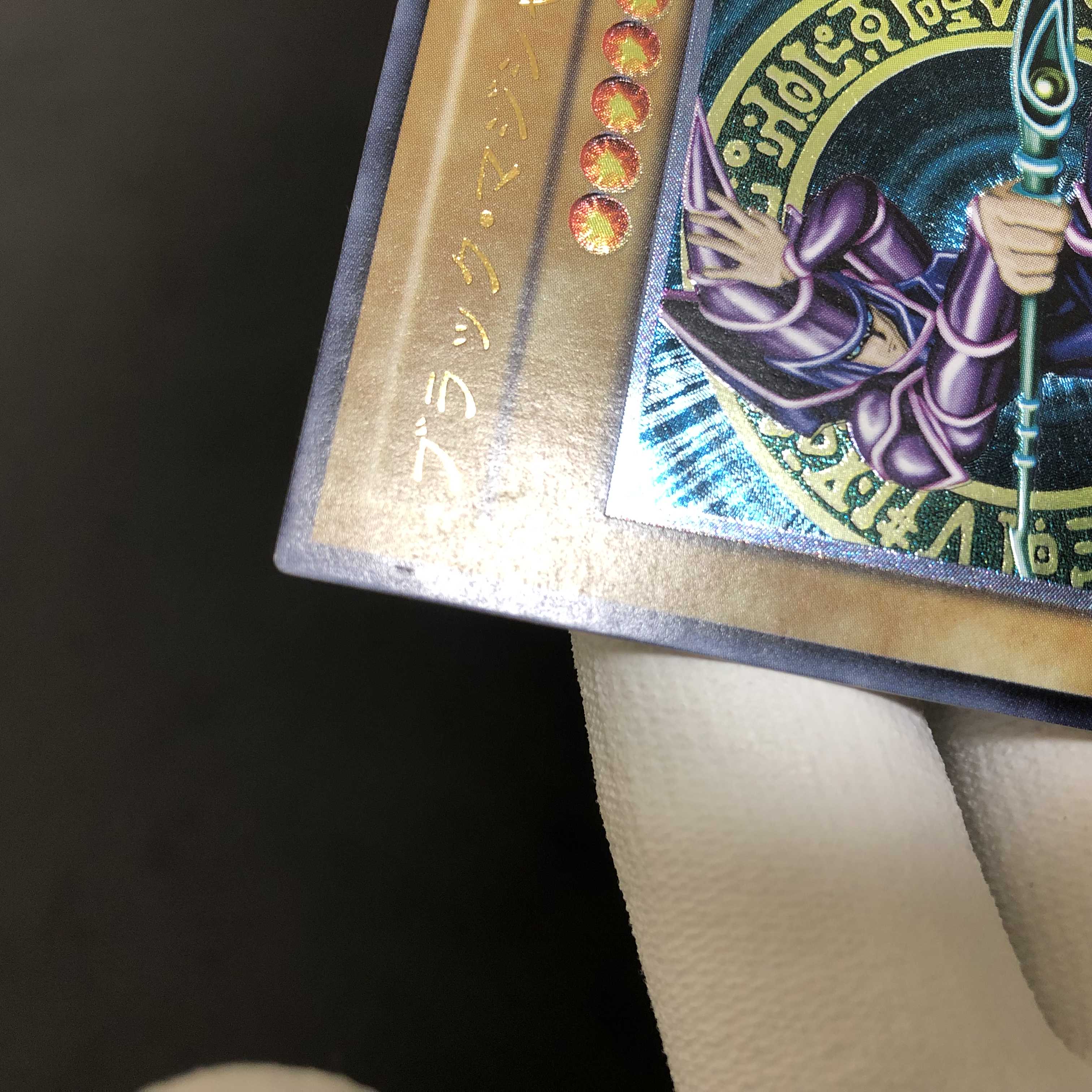 Dark Magician Relief