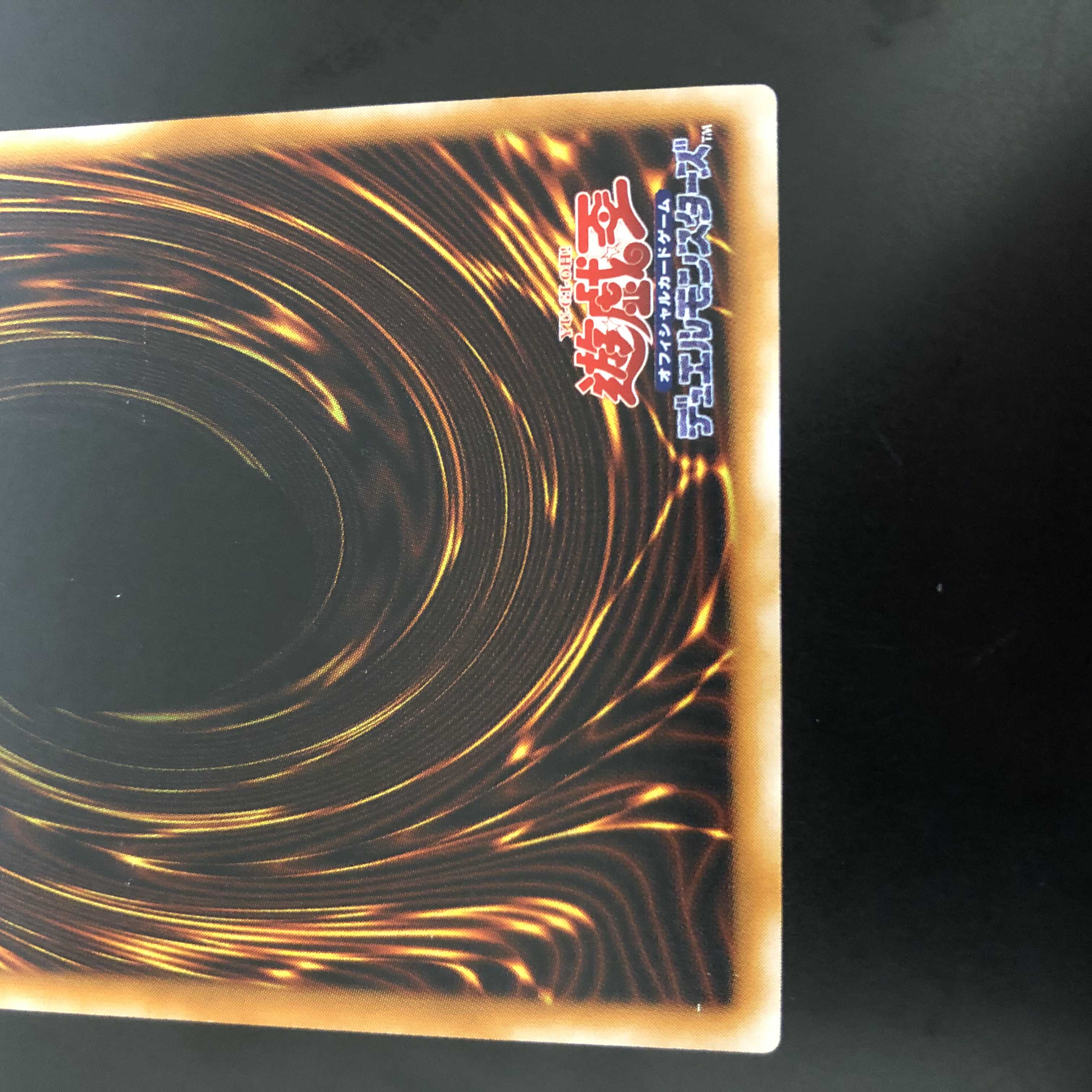 Dark Magician Relief