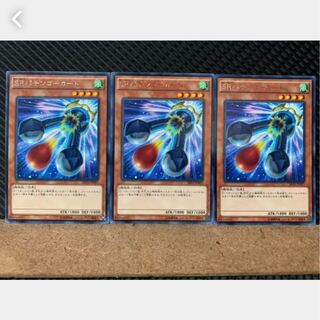 【ぽぽたん】遊戯王 2907 サイバー・エンジェル-美朱濡- 3枚 レア