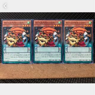 [Popotan] Yu-Gi-Oh! 2967 Majespecter Raccoon - Bunbuku 3 pieces Normal