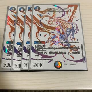 ニコル・ボーラス ドラリン」の激安通販 | magi