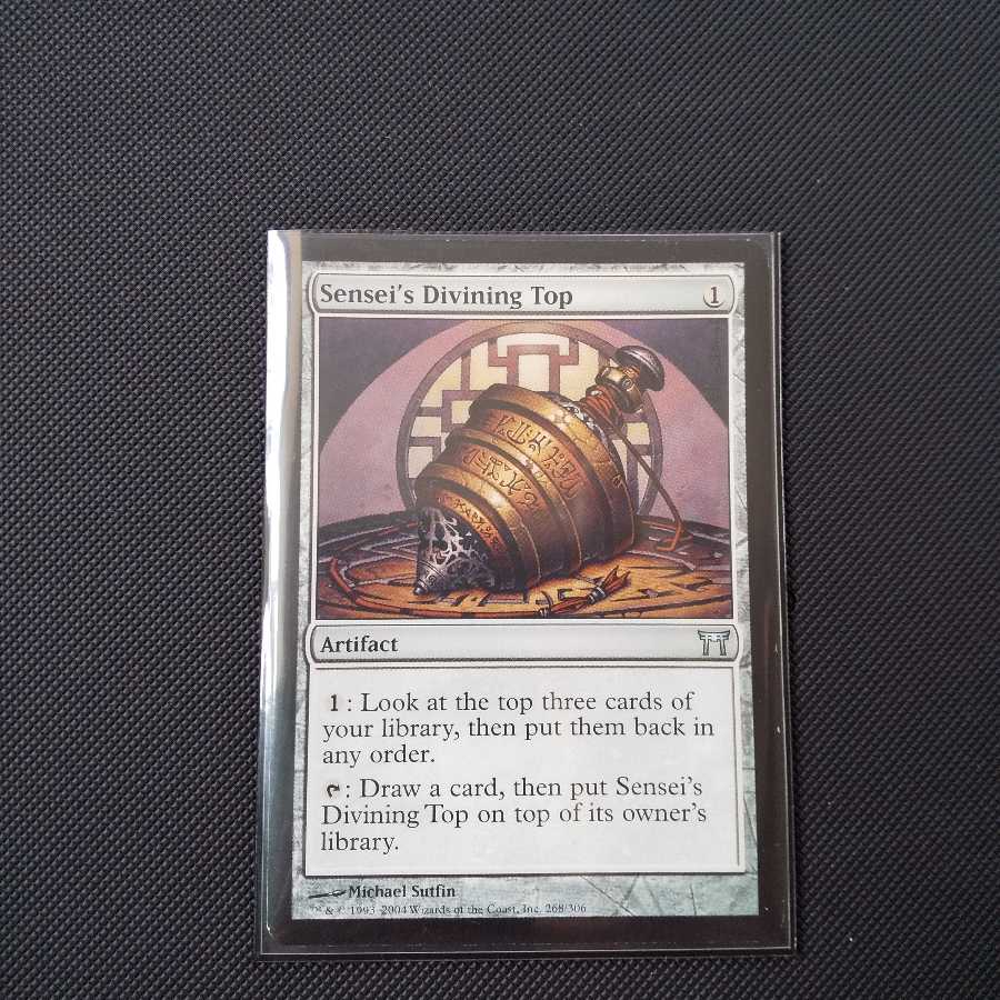 師範の占い独楽