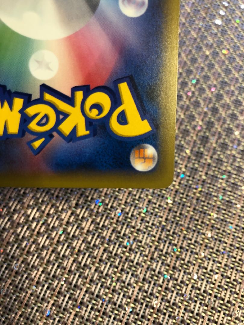 レッドのピカチュウ　ポケカ　ポケモンカード 1枚