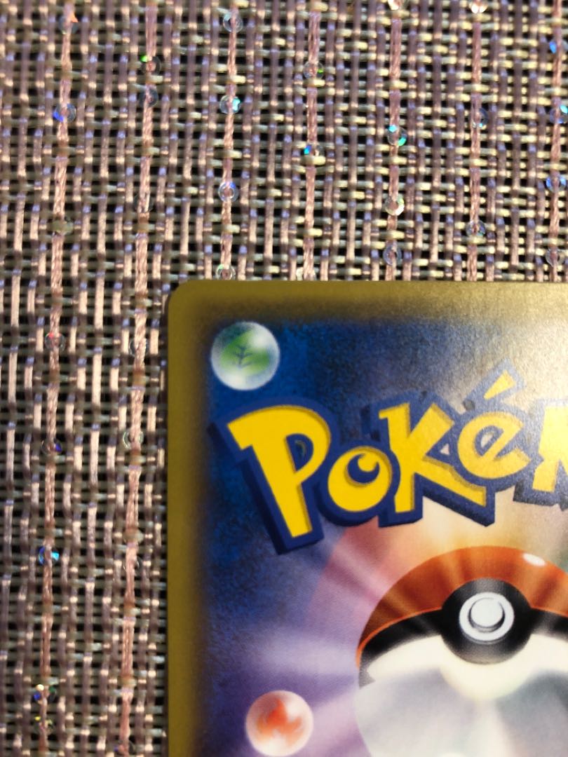 レッドのピカチュウ　ポケカ　ポケモンカード 1枚