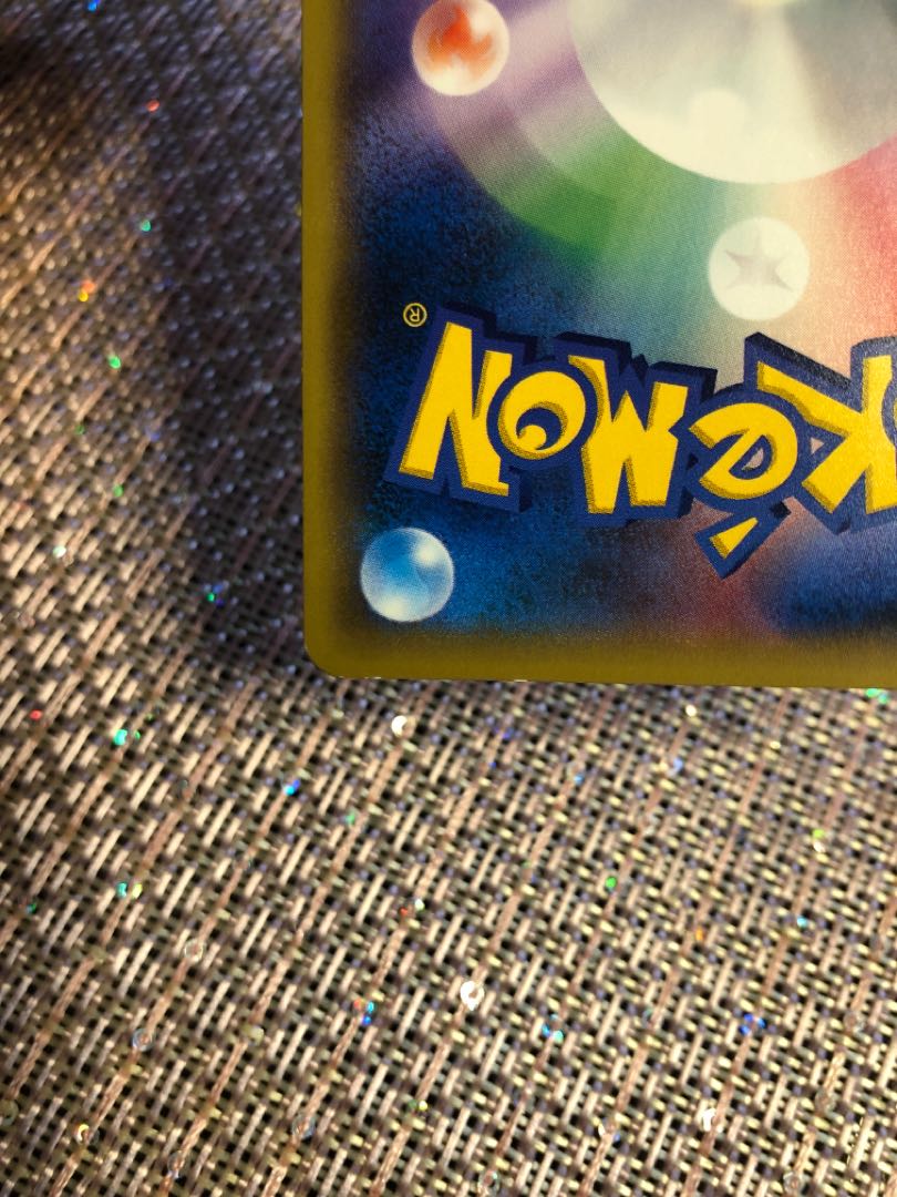 レッドのピカチュウ　ポケカ　ポケモンカード 1枚