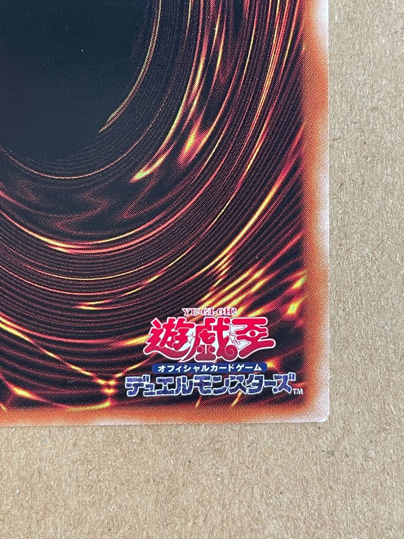 ダーク・レクイエム・エクシーズ・ドラゴン プリシク