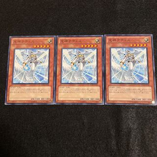 光神テテュス ノーマル　３枚セット　0037