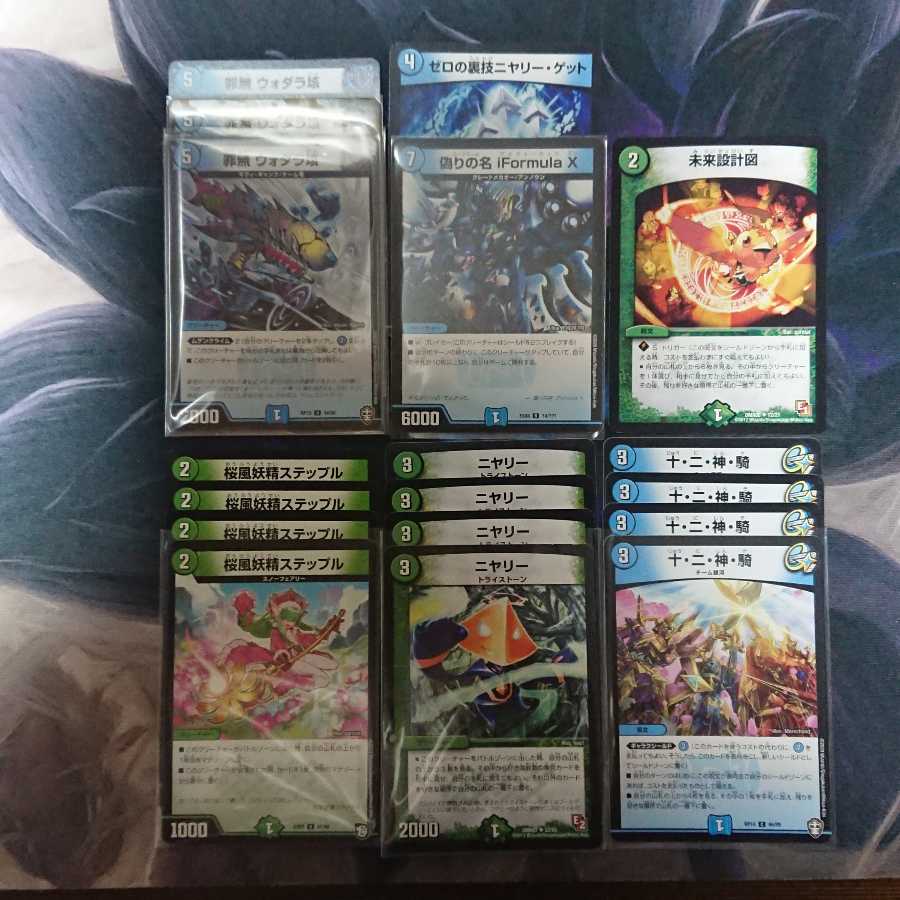 青緑ジョー星ゼロルピア パーツ