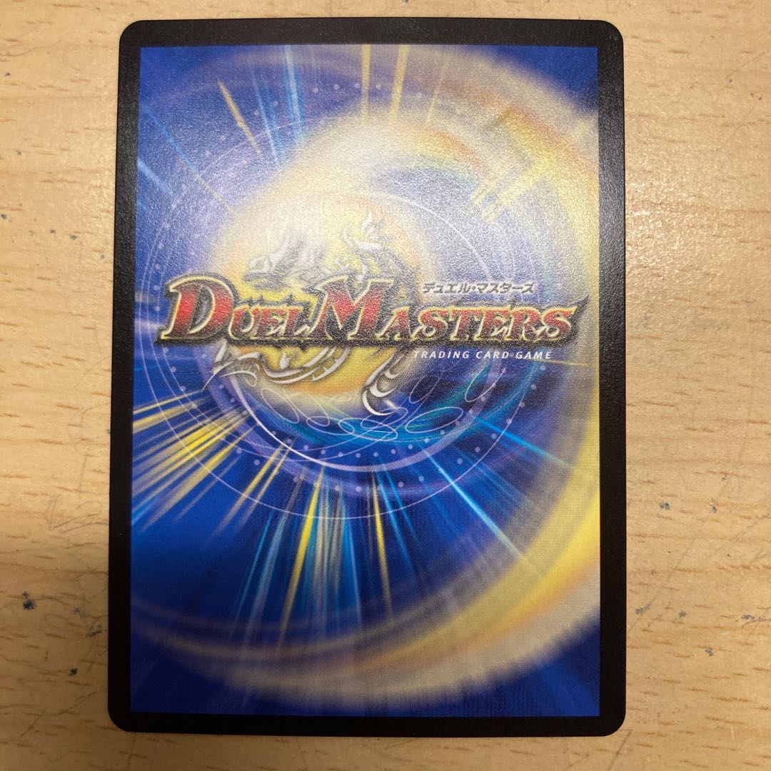 絶望と反魂と滅殺の決断(パーフェクト・ダークネス)