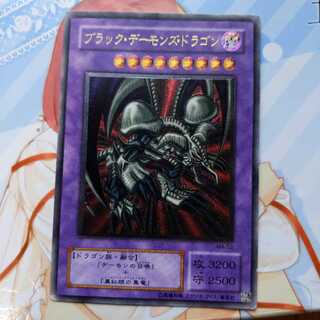 遊戯王初期 セット販売