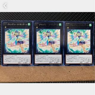 【ぽぽたん】遊戯王 2916 LL-アセンブリー・ナイチンゲール 3枚 レア