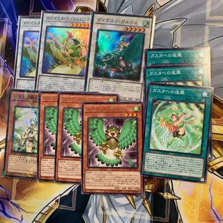 ガスタデッキパーツ　静寂カーム