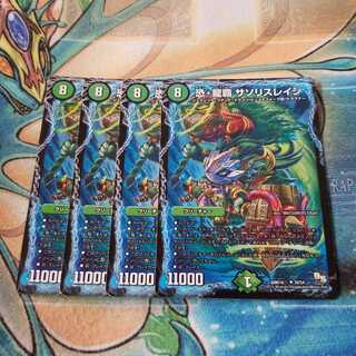 恐・龍覇 サソリスレイジ