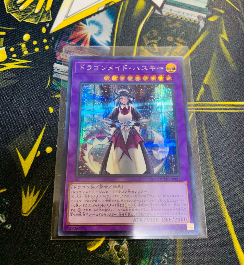 遊戯王　コズミック・サイクロン　シークレットレア